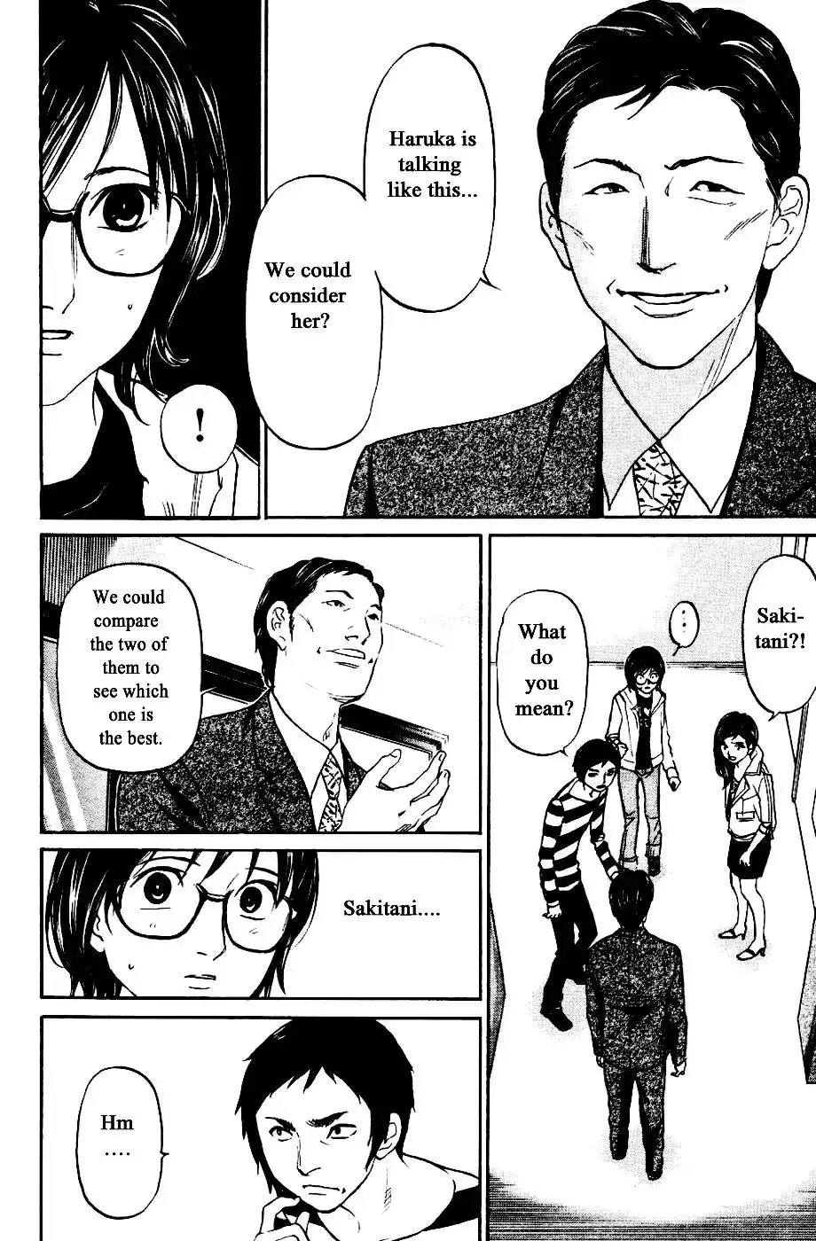 Haruka 17 Chapter 128 10